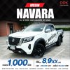2022 Nissan Navara 2.3 KING CAB Calibre V