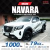 2022 Nissan Navara 2.3 King Cab Calibre V