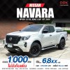 2022 NISSAN NAVARA NP300 2.5 SL KING CAB