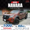 2021 Nissan Navara 2.5 KING CAB SL