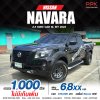 2022 Nissan Navara 2.5 KING CAB SL King Cab