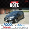 2019 NISSAN NOTE 1.2 V