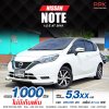 2019 NISSAN NOTE 1.2 E