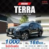 2022 NISSAN TERRA 2.3 VL 4WD