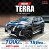 2021 Nissan Terra 2.3 VL 4WD