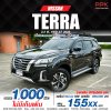 2022 Nissan Terra 2.3 VL 4WD