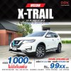 2019 Nissan X-Trail 2.0VL Hybrid 4WD