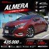 2023 Nissan ALMERA 1.0 VL