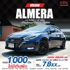 2024 Nissan ALMERA 1.0 V