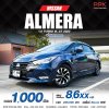 2023 Nissan ALMERA 1.0 VL