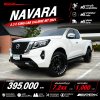 2021 Nissan Navara 2.3 King Cab Calibre E Pickup
