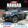 2023 NISSAN NAVARA 2.3 V AT DOUBLE CAB CALIBRE