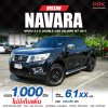 2017 NISSAN NAVARA NP300 2.5 E DOUBLE CAB CALIBRE