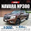 2016 NISSAN NAVARA NP300 2.5 S KING CAB