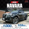 2023 NISSAN NAVARA 2.3 V AT DOUBLE CAB CALIBRE