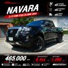 2023 Nissan Navara 2.3 King Cab Calibre E