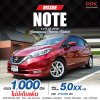 2018 Nissan Note 1.2  V