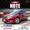 2018 Nissan Note 1.2  V