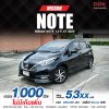 2020 NISSAN NOTE 1.2 E