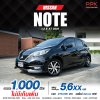 2020 NISSAN NOTE 1.2 E