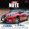 2020 NISSAN NOTE 1.2 V