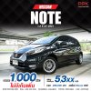 2021 NISSAN NOTE 1.2 E