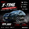 2017 Nissan X-TRAIL 2.0 V Hybrid 4WD SUV