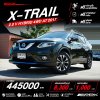 2017 Nissan X-TRAIL 2.0 V Hybrid 4WD SUV