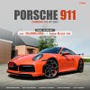 2021 Porsche 911 Carrera 3.0 992 Coupe
