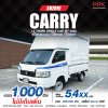 2022 Suzuki CARRY 1.5 Truck