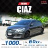 2019 Suzuki Ciaz 1.2 GL
