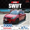 2015 Suzuki SWIFT 1.2  RX Hatchback