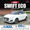 2022 SUZUKI SWIFT ECO 1.2 GL