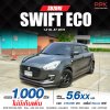 2019 SUZUKI SWIFT ECO, 1.2 GL