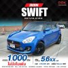 2019 SUZUKI SWIFT ECO 1.2 GL