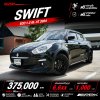 2024 Suzuki SWIFT 1.2 GL Hatchback