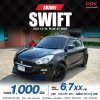2022 Suzuki Swift 1.2 GL Plus