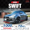 2024 Suzuki SWIFT 1.2 GL Next Hatchback