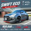 2024 Suzuki SWIFT 1.2 GL Next Hatchback