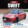 2019 Suzuki SWIFT 1.2 GL Hatchback