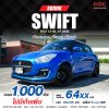 2022 Suzuki Swift 1.2 GL Hatchback