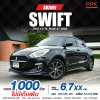 2022 Suzuki SWIFT 1.2 GL Plus