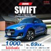 2022 Suzuki Swift 1.2 GLX Hatchback