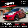 2018 Suzuki SWIFT 1.2  GL Hatchback
