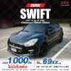 2024 Suzuki SWIFT 1.2 GL