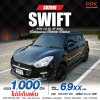 2024 Suzuki SWIFT 1.2 GL