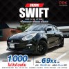 2024 Suzuki SWIFT 1.2 GL Hatchback