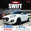 2022 Suzuki SWIFT 1.2 GL Plus Hatchback