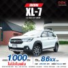 2022 SUZUKI XL7 1.5 GLX