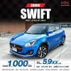 2018 SUZUKI SWIFT ECO 1.2 GLX